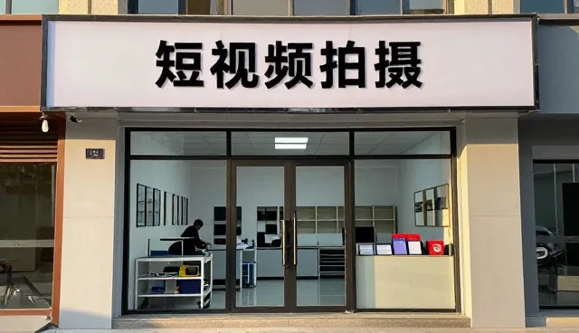 新建楼盘中的视频剪辑应用趋势分析