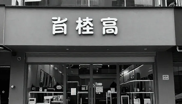视频剪辑选型关注点：澄清常见误区